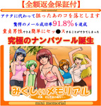 mixi 出会い タイトル